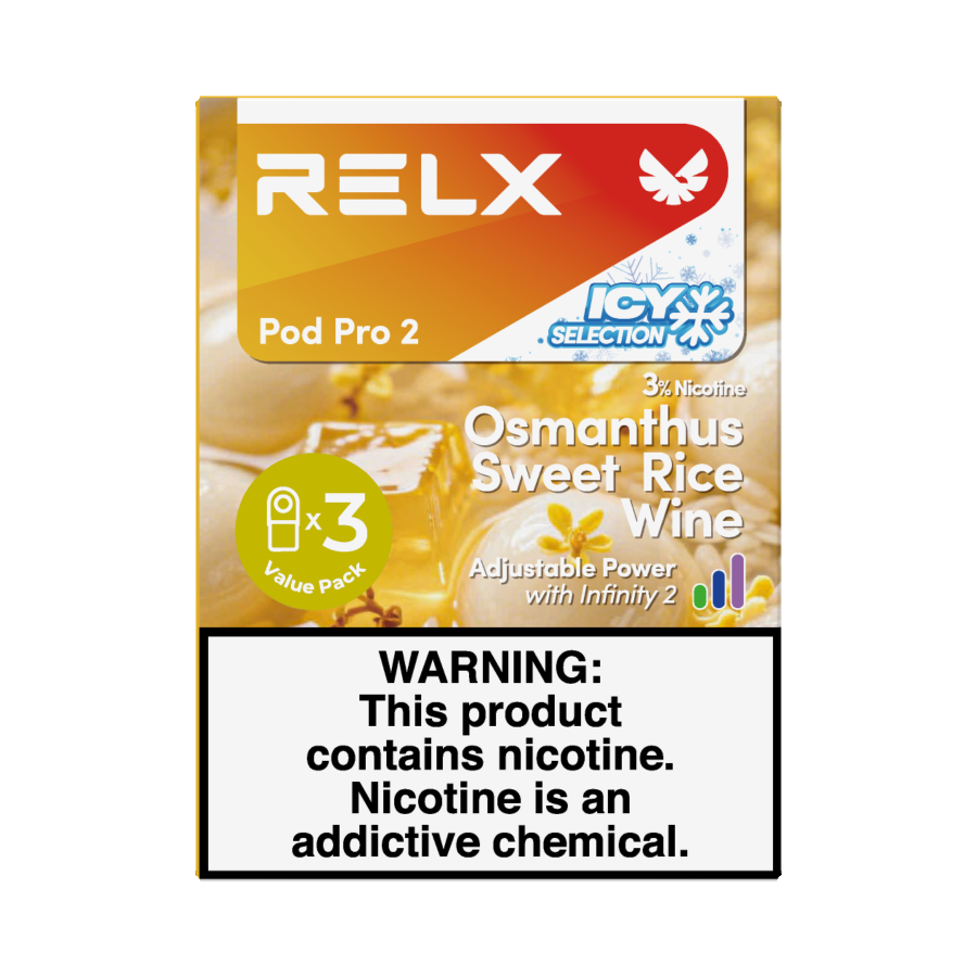 relx烟弹酒酿圆子