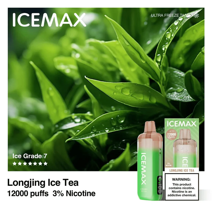 icemax一次性龙井