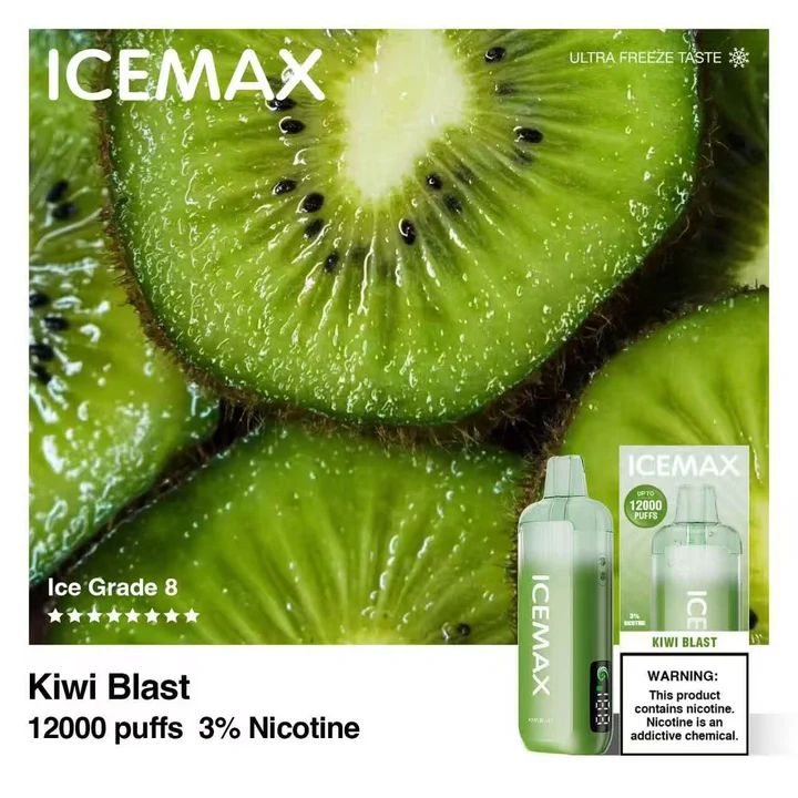 icemax一次性奇异果