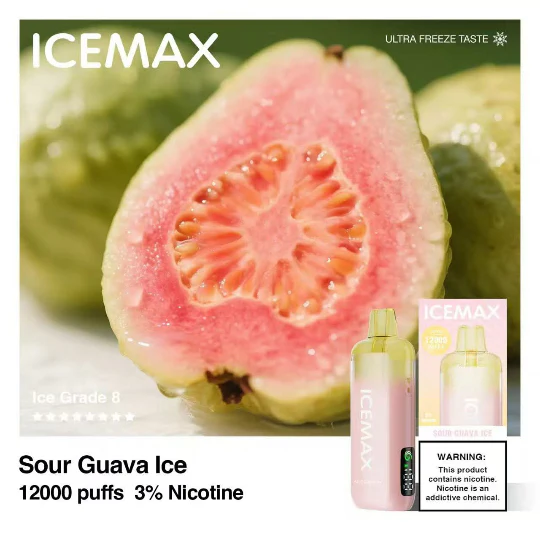 icemax一次性酸甜芭乐