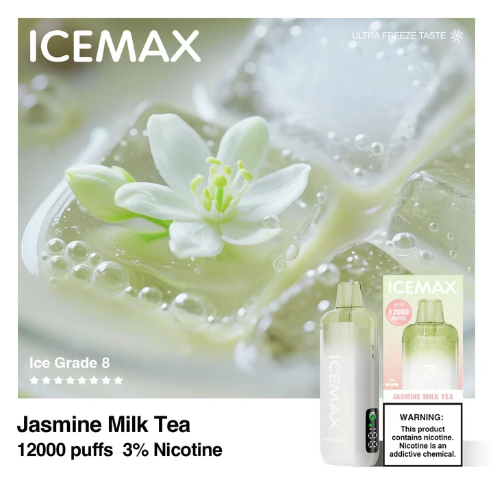 icemax一次性茉莉奶茶