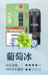 VK烟弹葡萄冰