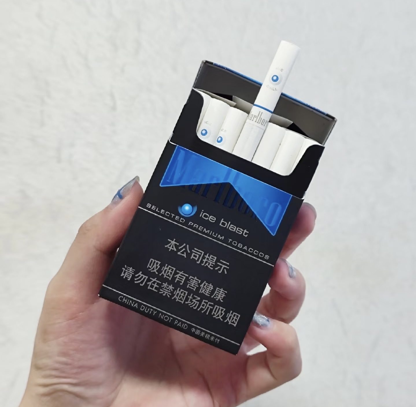 中国万宝路黑冰