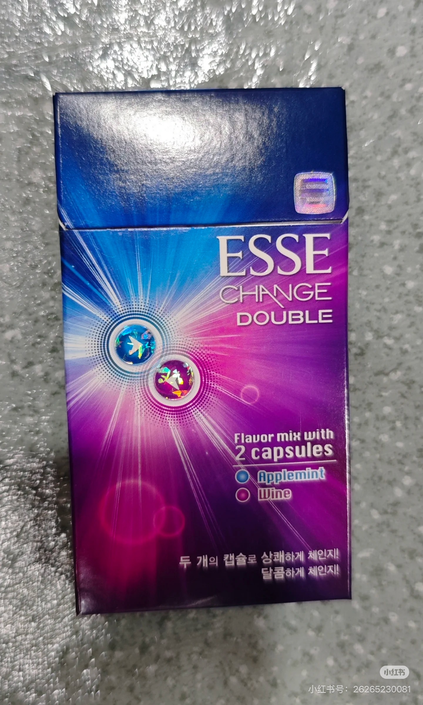 esse红酒双爆