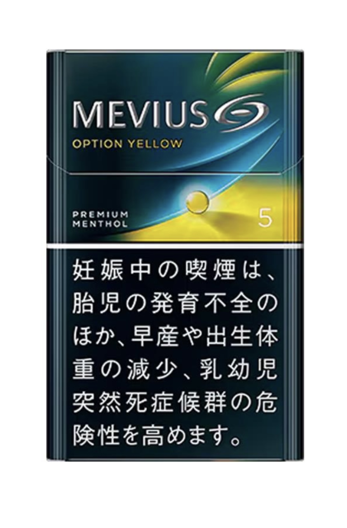 日本七星柠檬