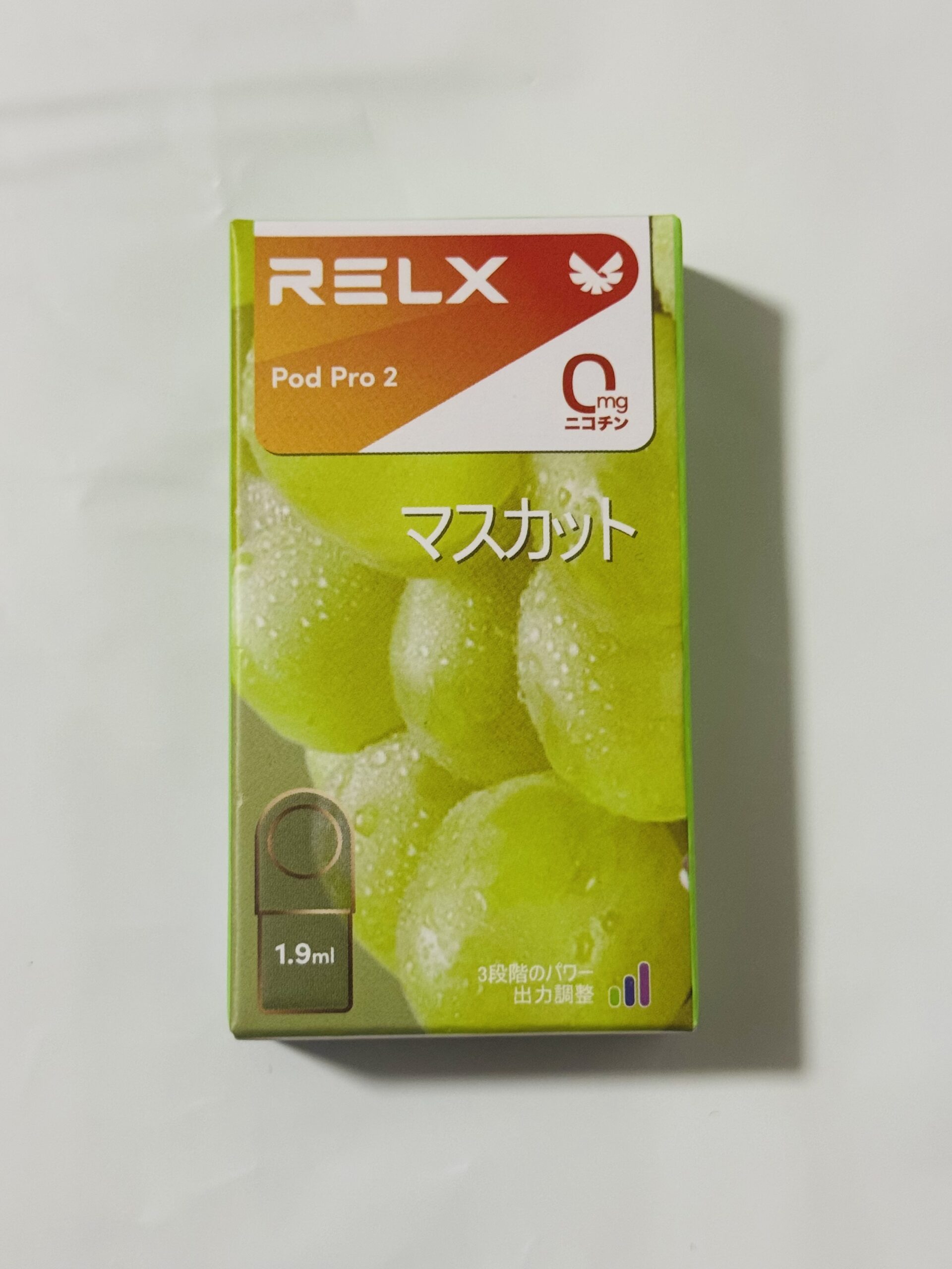 relx 0尼古丁阳光玫瑰葡萄
