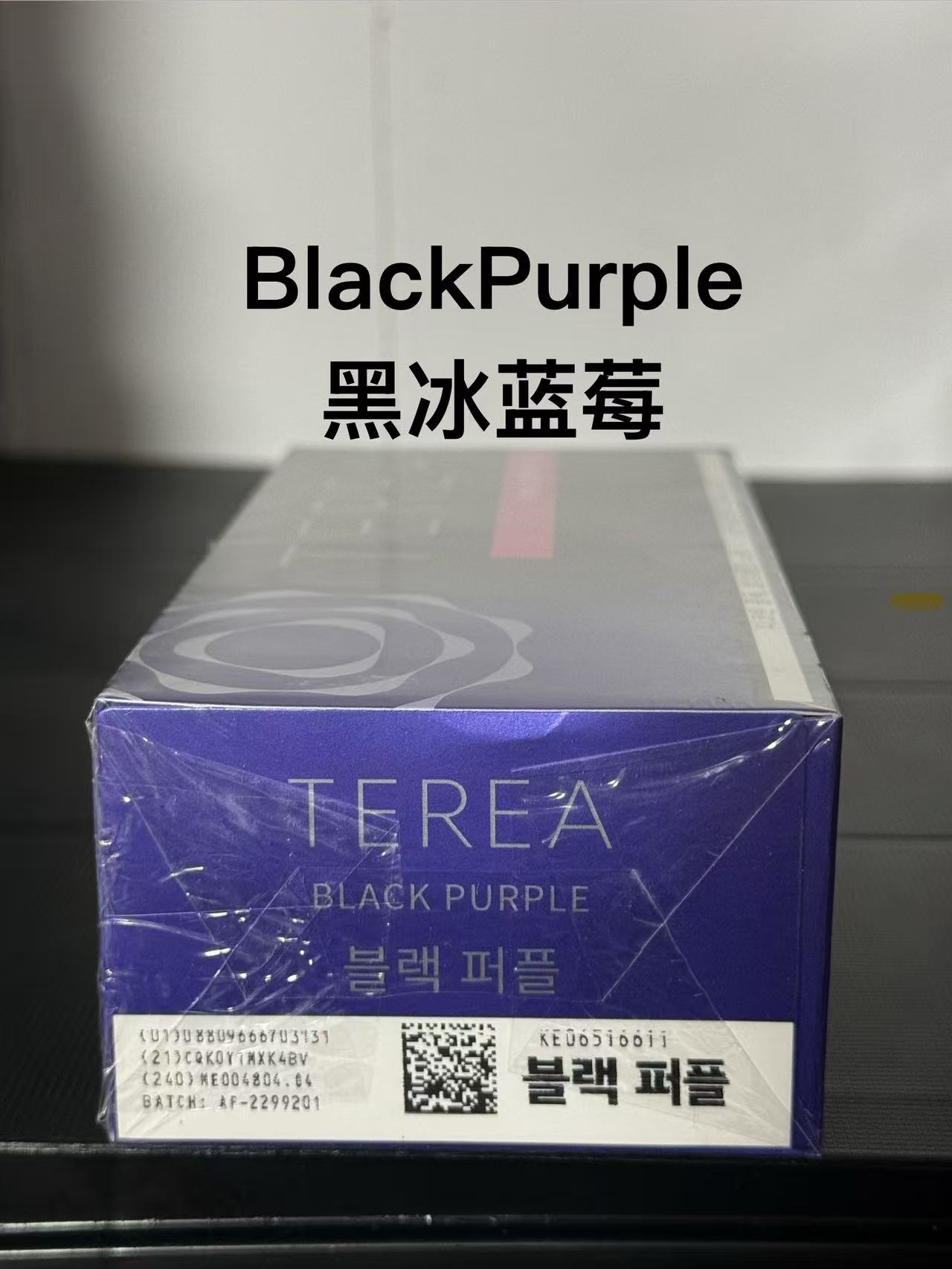 iqos Black Purple黑冰蓝莓