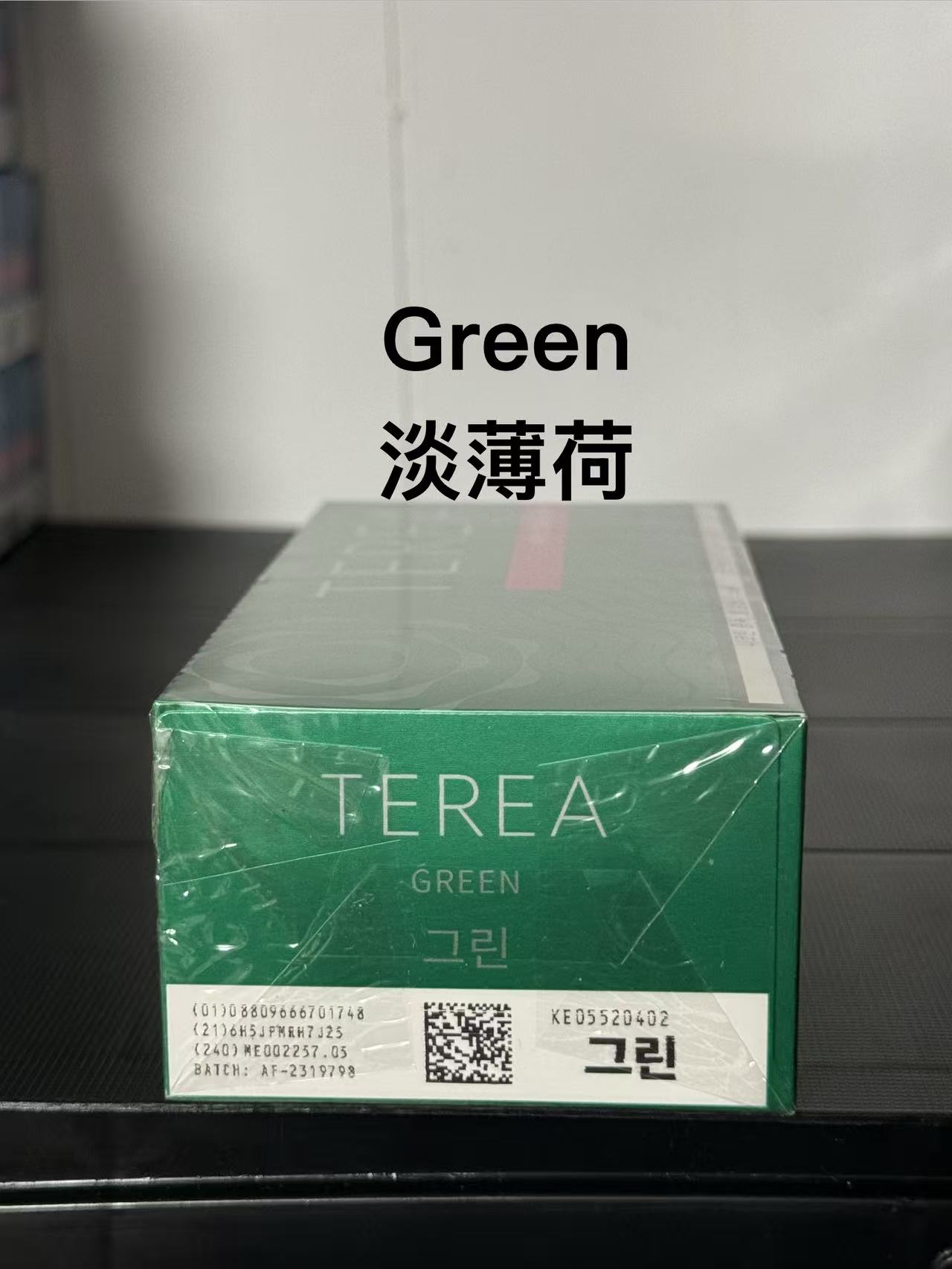 iqos Green淡薄荷