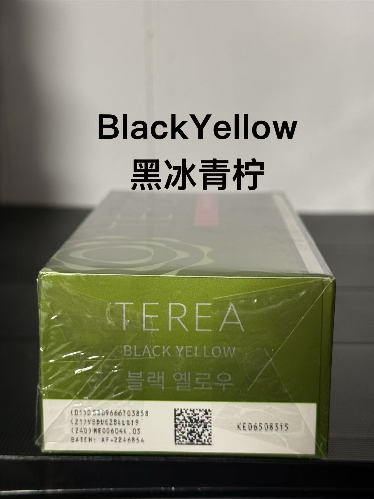 iqos Black Yellow黑冰青柠