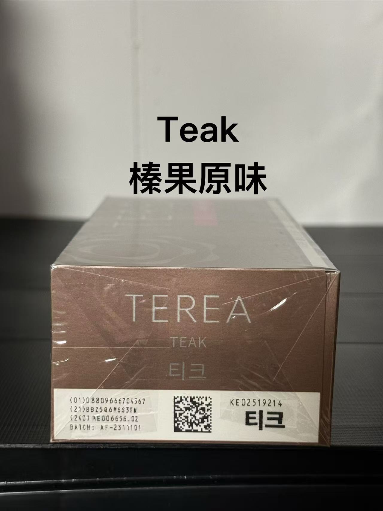 iqos Teak榛果原味