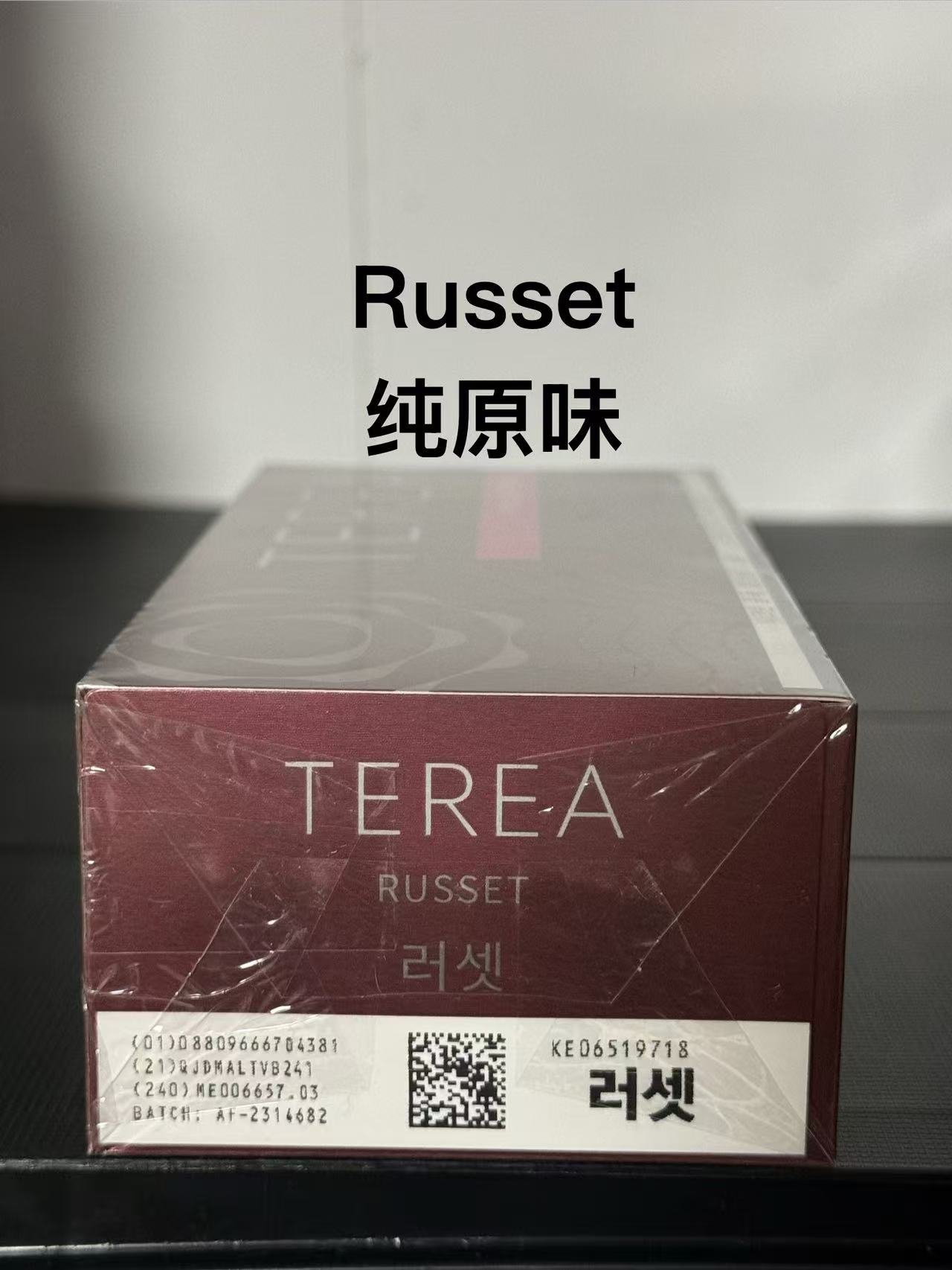 iqos Russet纯原味