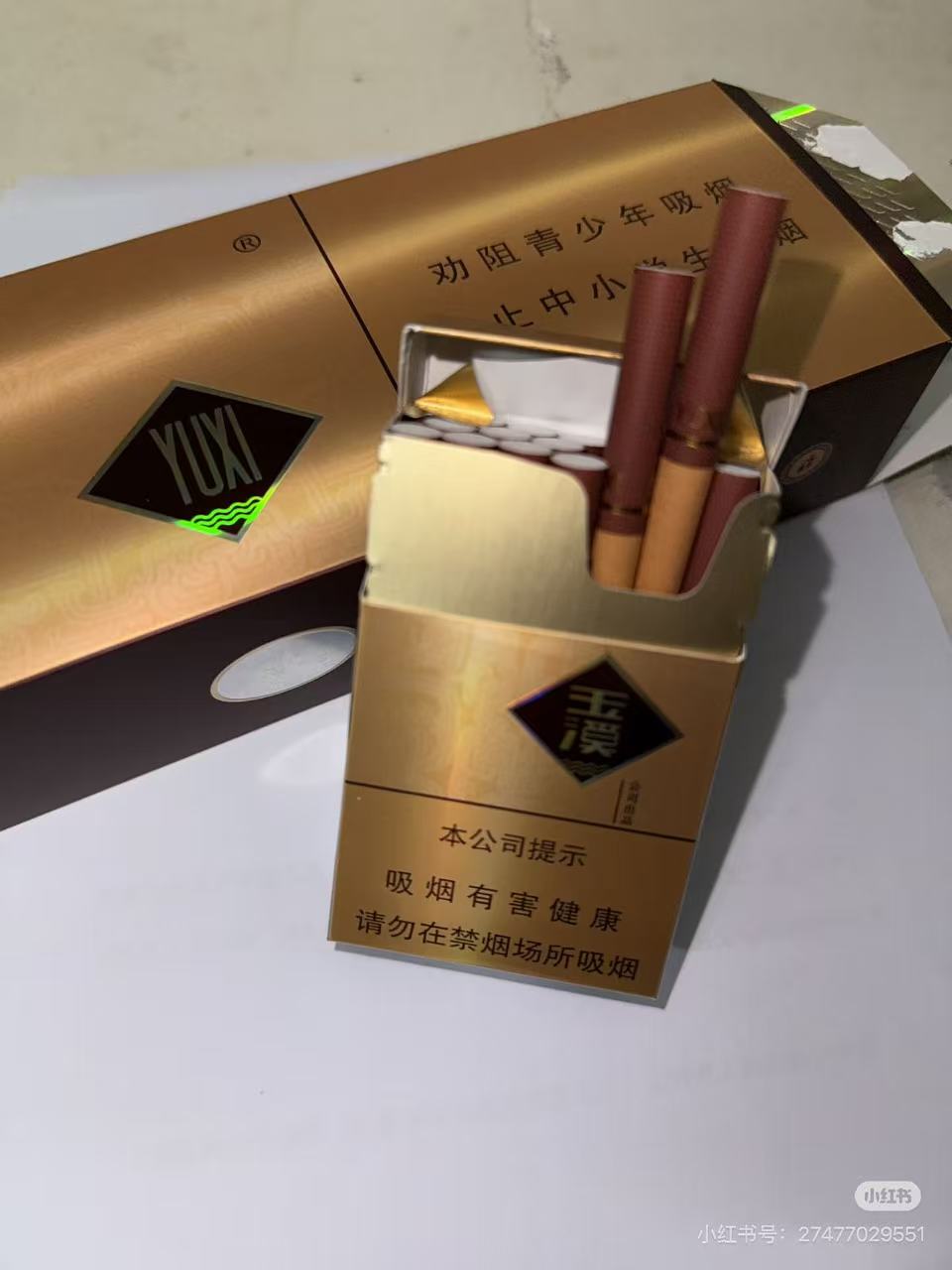 粗和谐玉溪