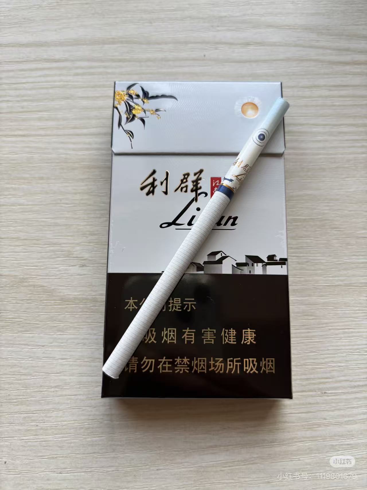 细利群江南韵桂花爆