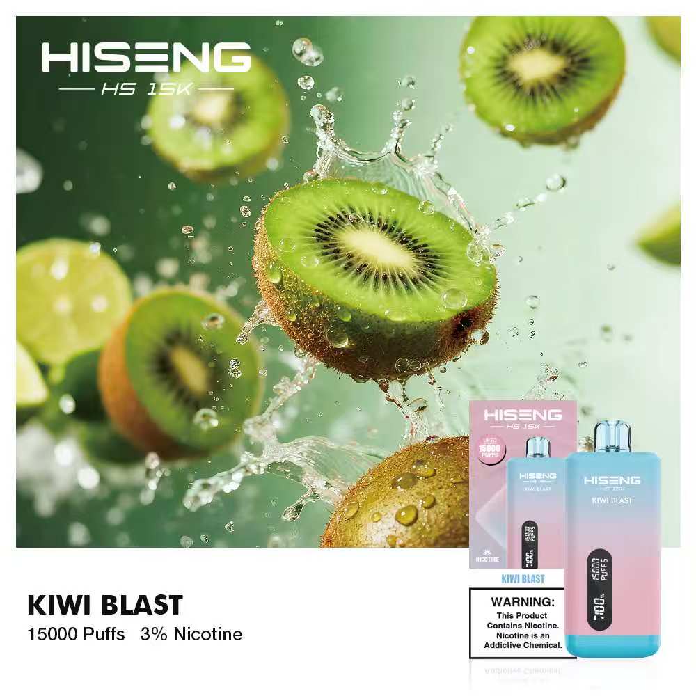 HiSENG奇异果