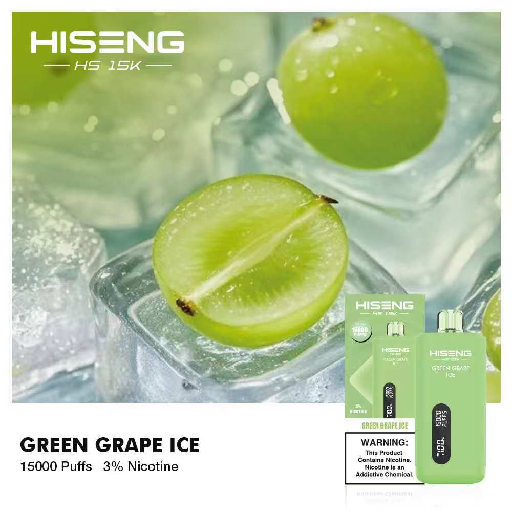 HiSENG绿葡萄冰