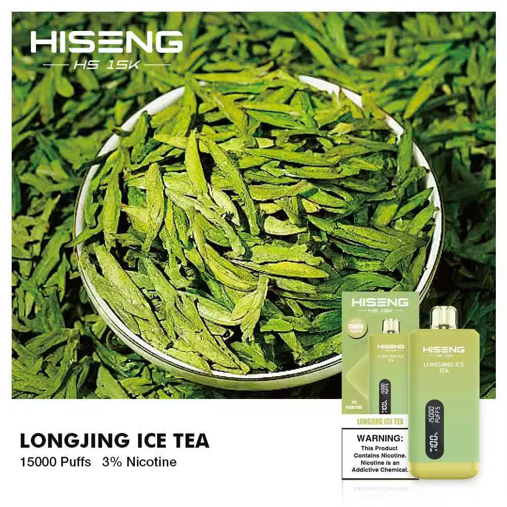 HiSENG龙井冰茶