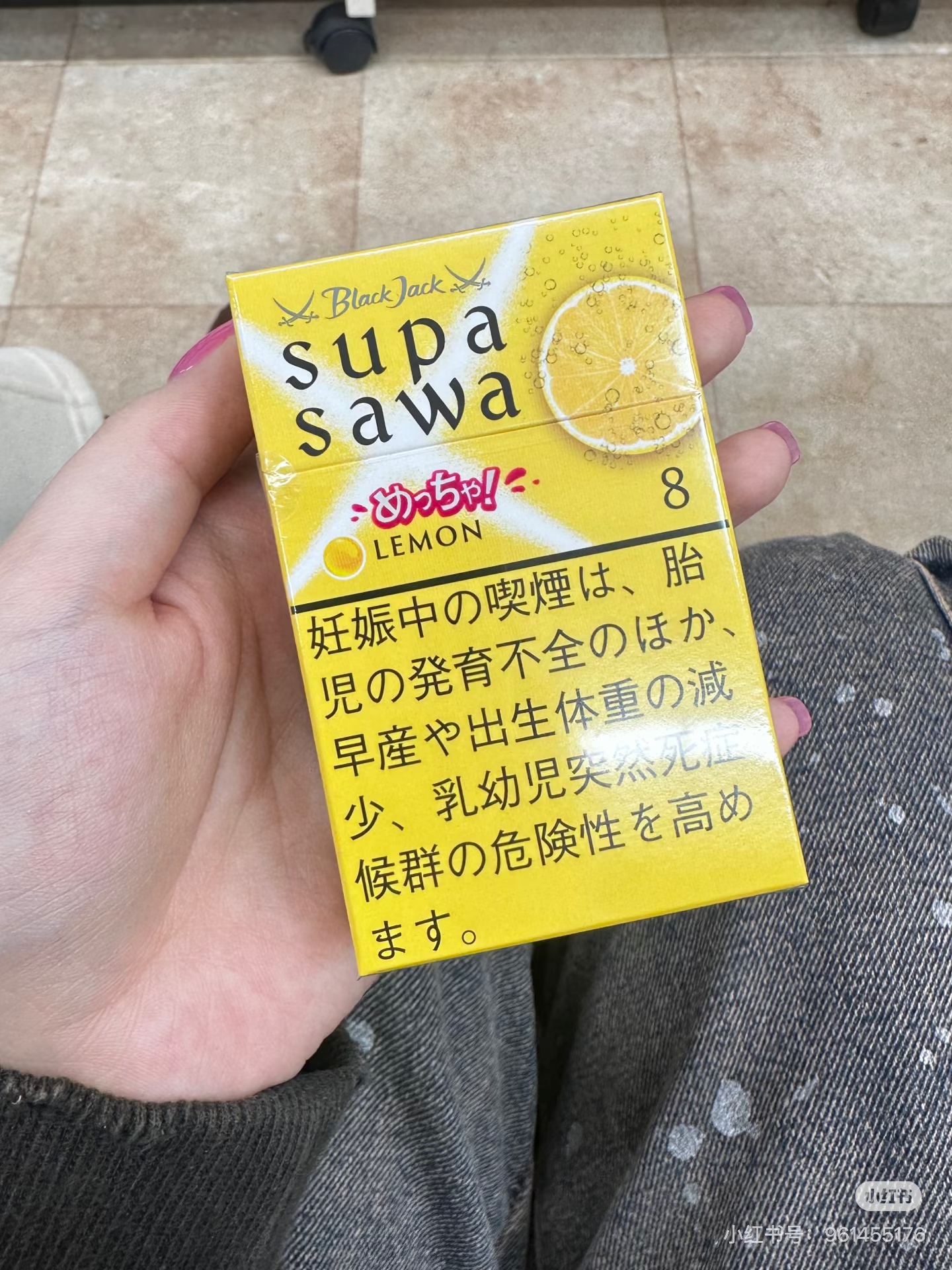 日本黑杰克柠檬爆