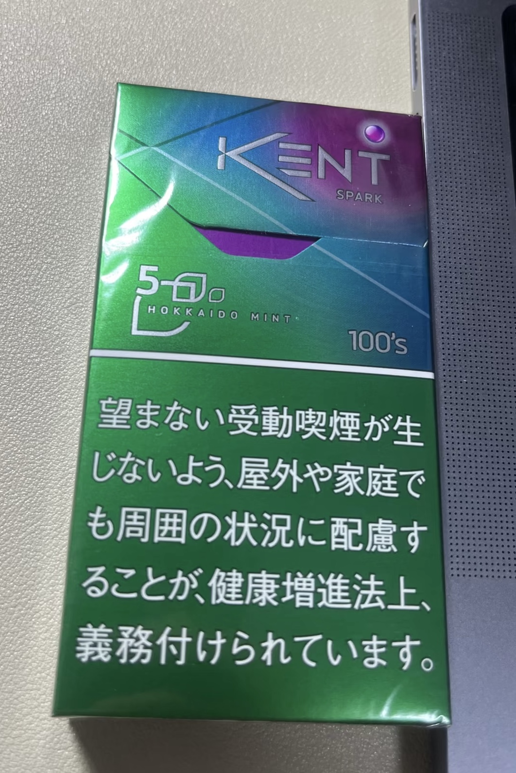 日本kent细杨梅