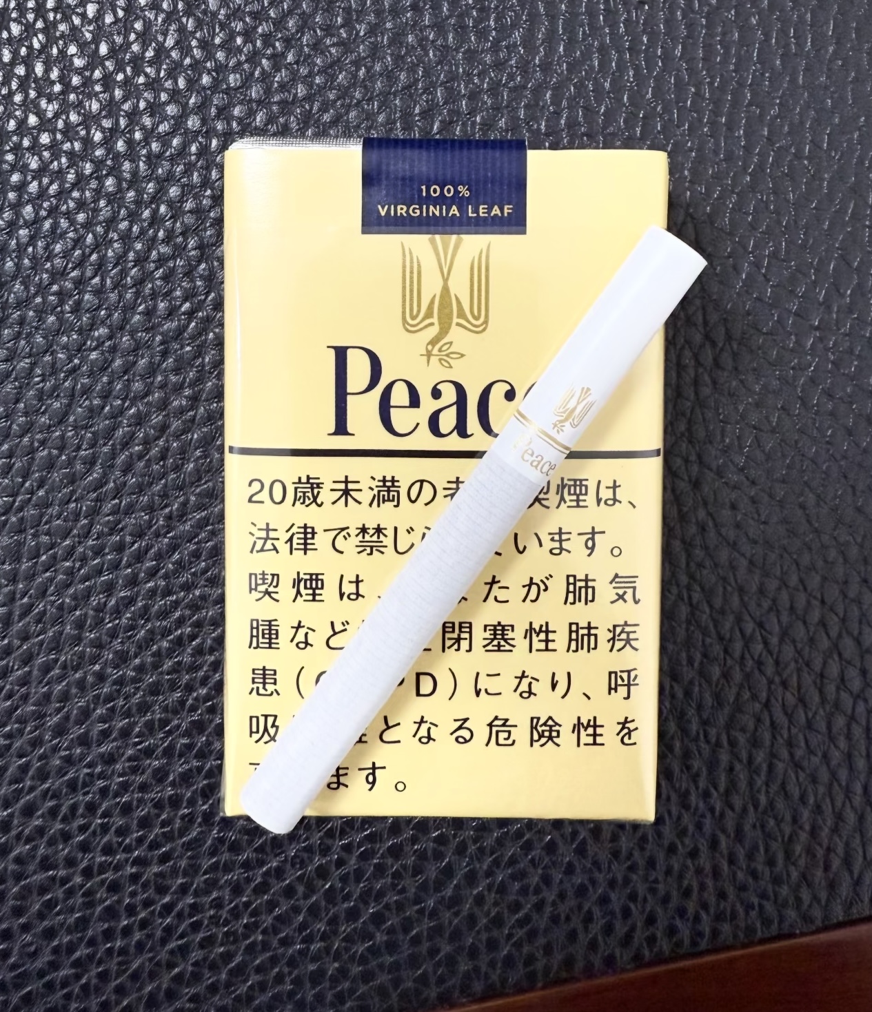 日本黄和平
