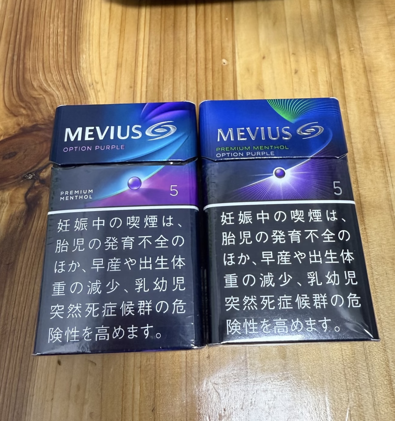 日本七星蓝莓