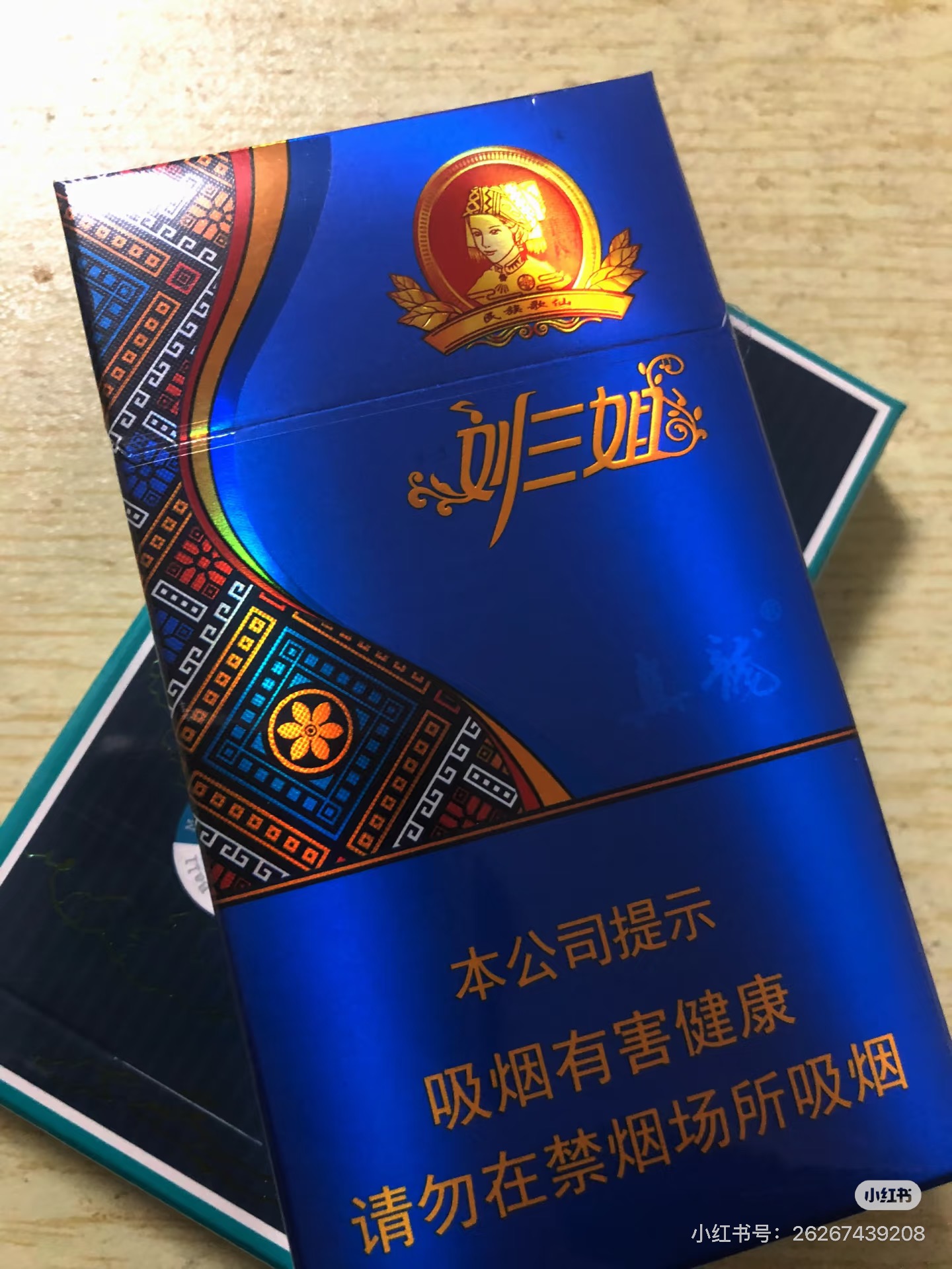 刘三姐罗汉果爆