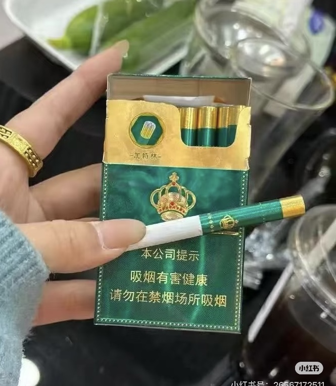 芙蓉王加特林
