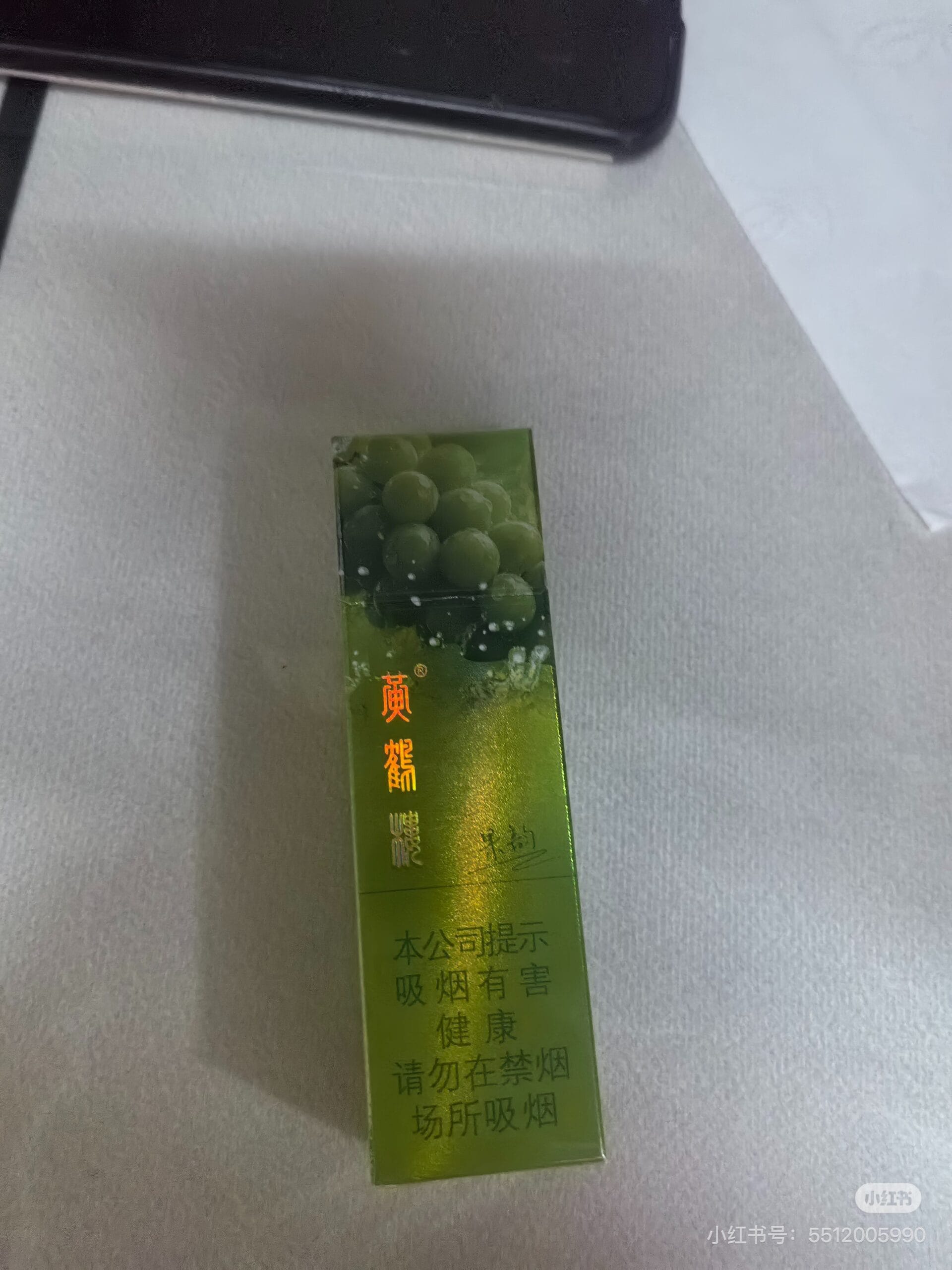 黄鹤楼果韵青提