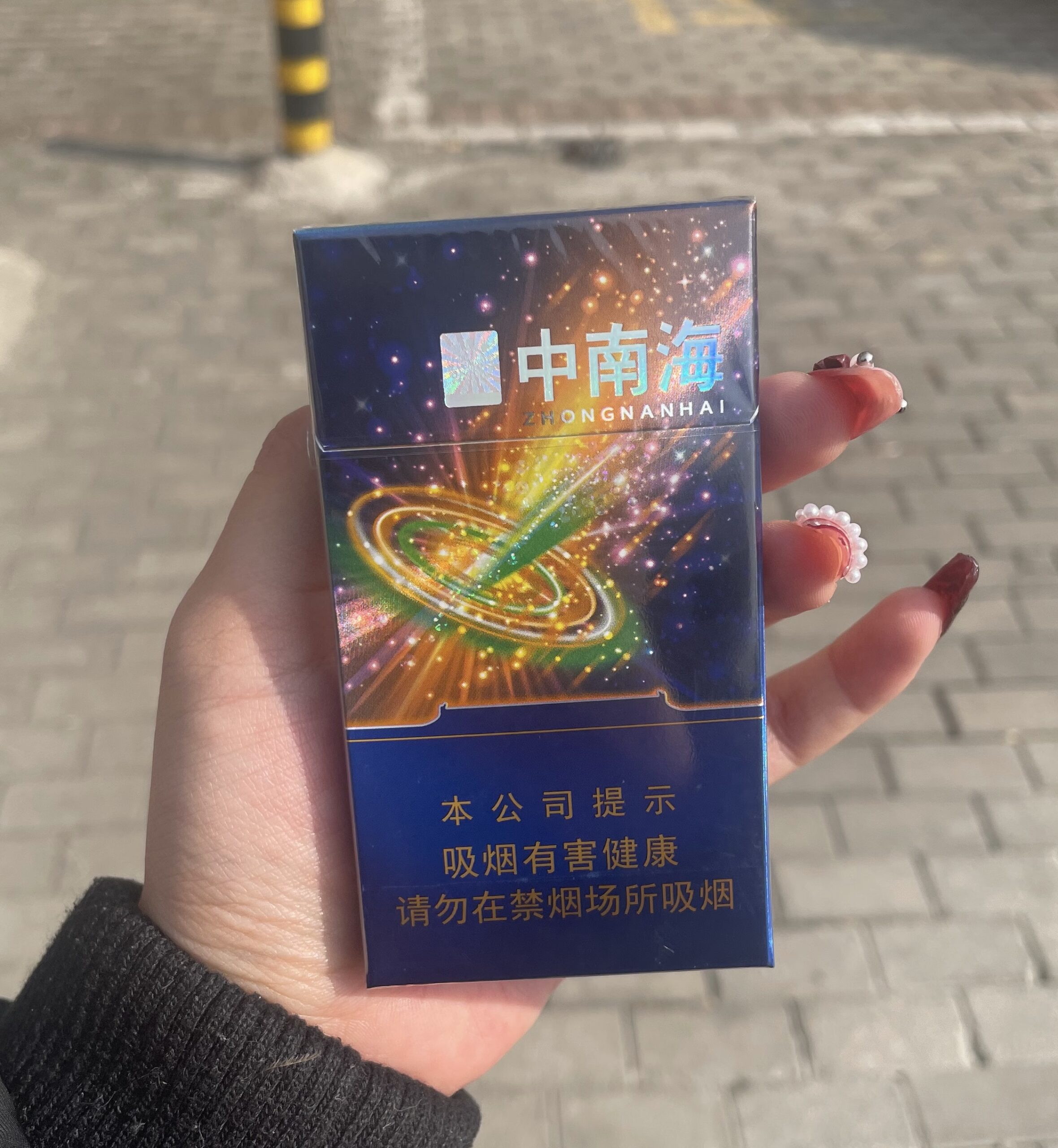 细中南海冰橙爆