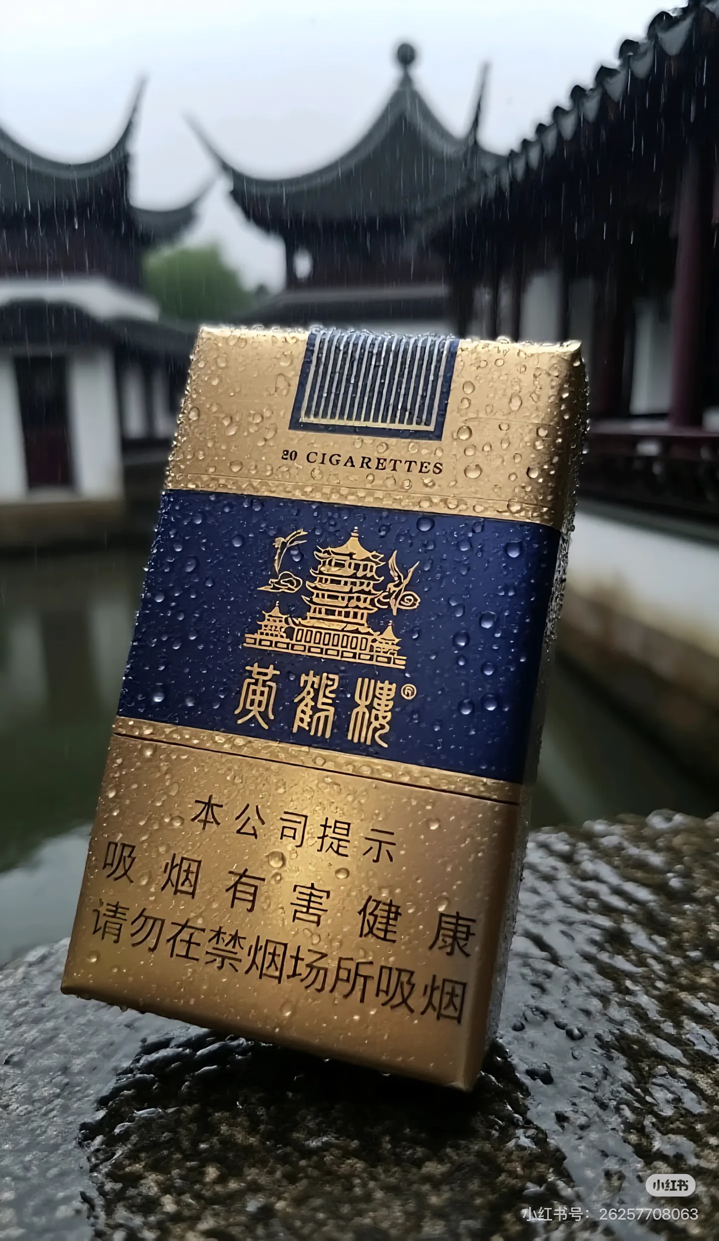粗软蓝黄鹤楼