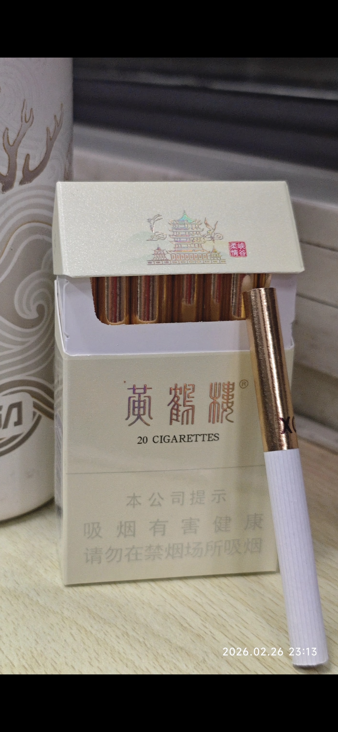 粗黄鹤楼侠骨柔情