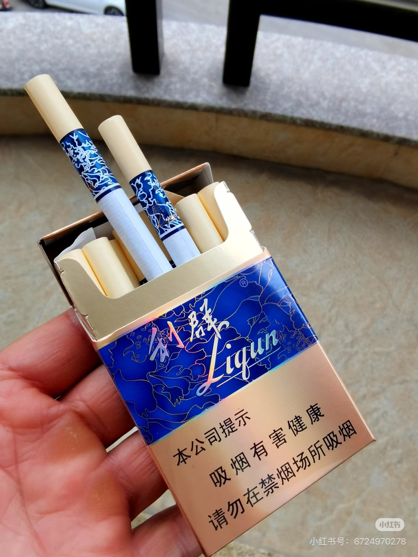 粗利群国色天香