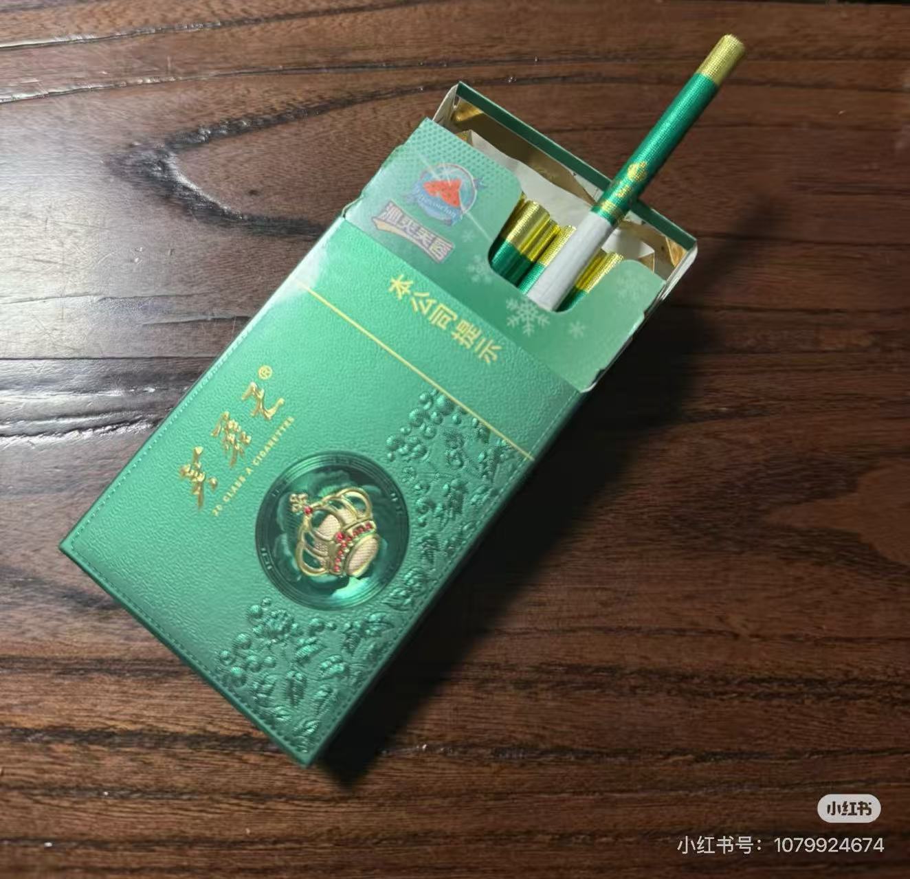 芙蓉王沁爽西瓜