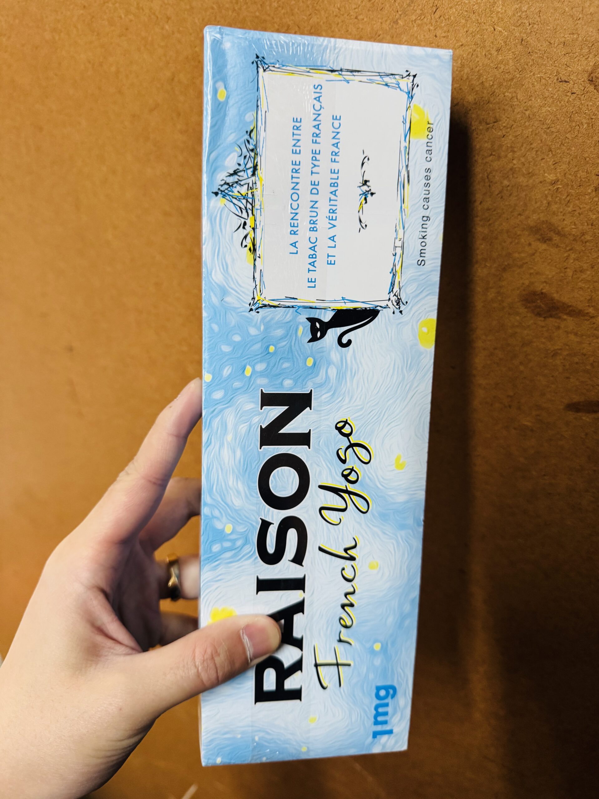 Raison 酸奶