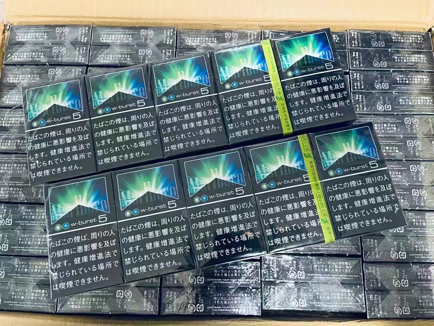 日本万宝路薄荷双爆