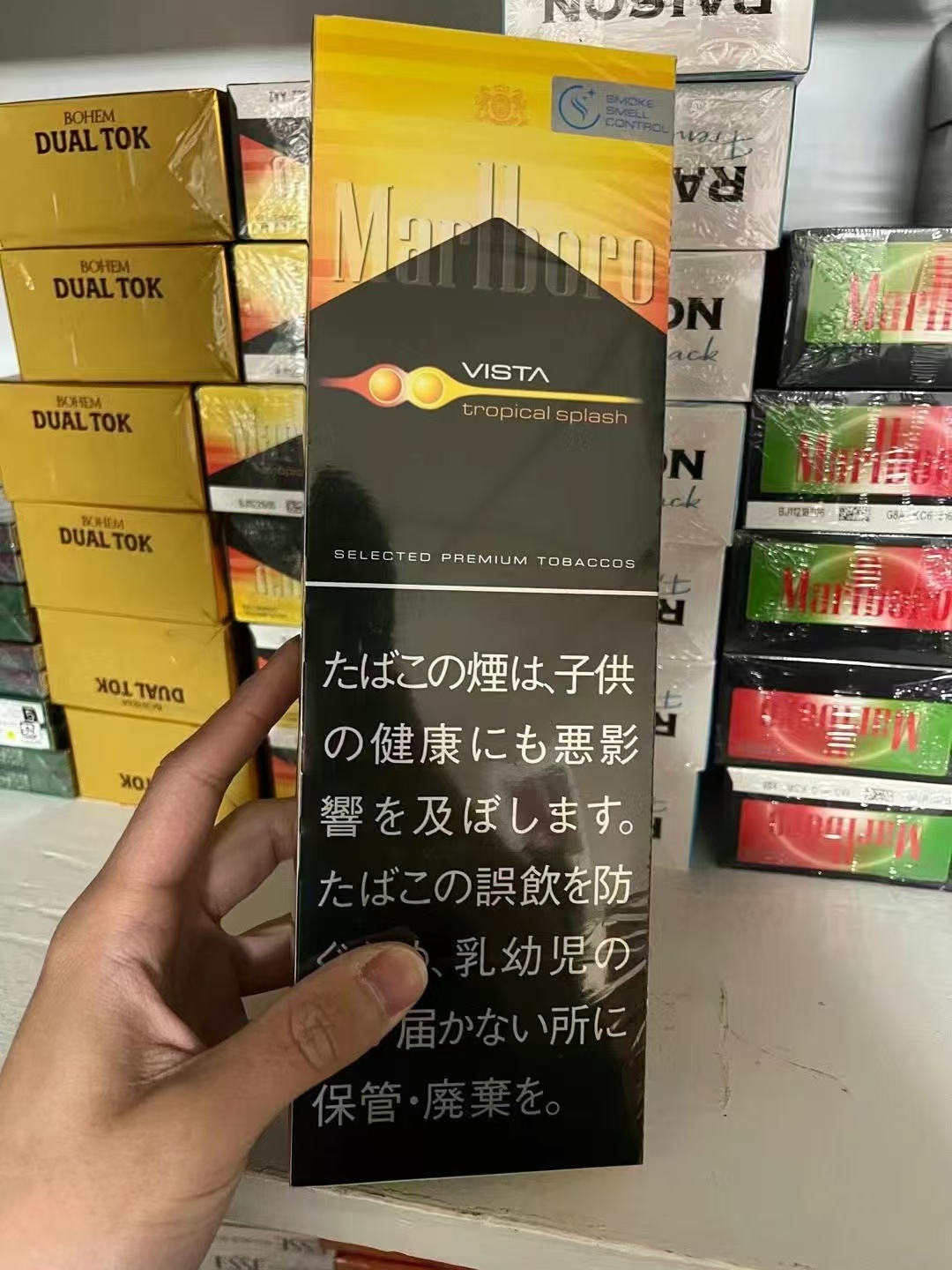 日本万宝路百香果双爆
