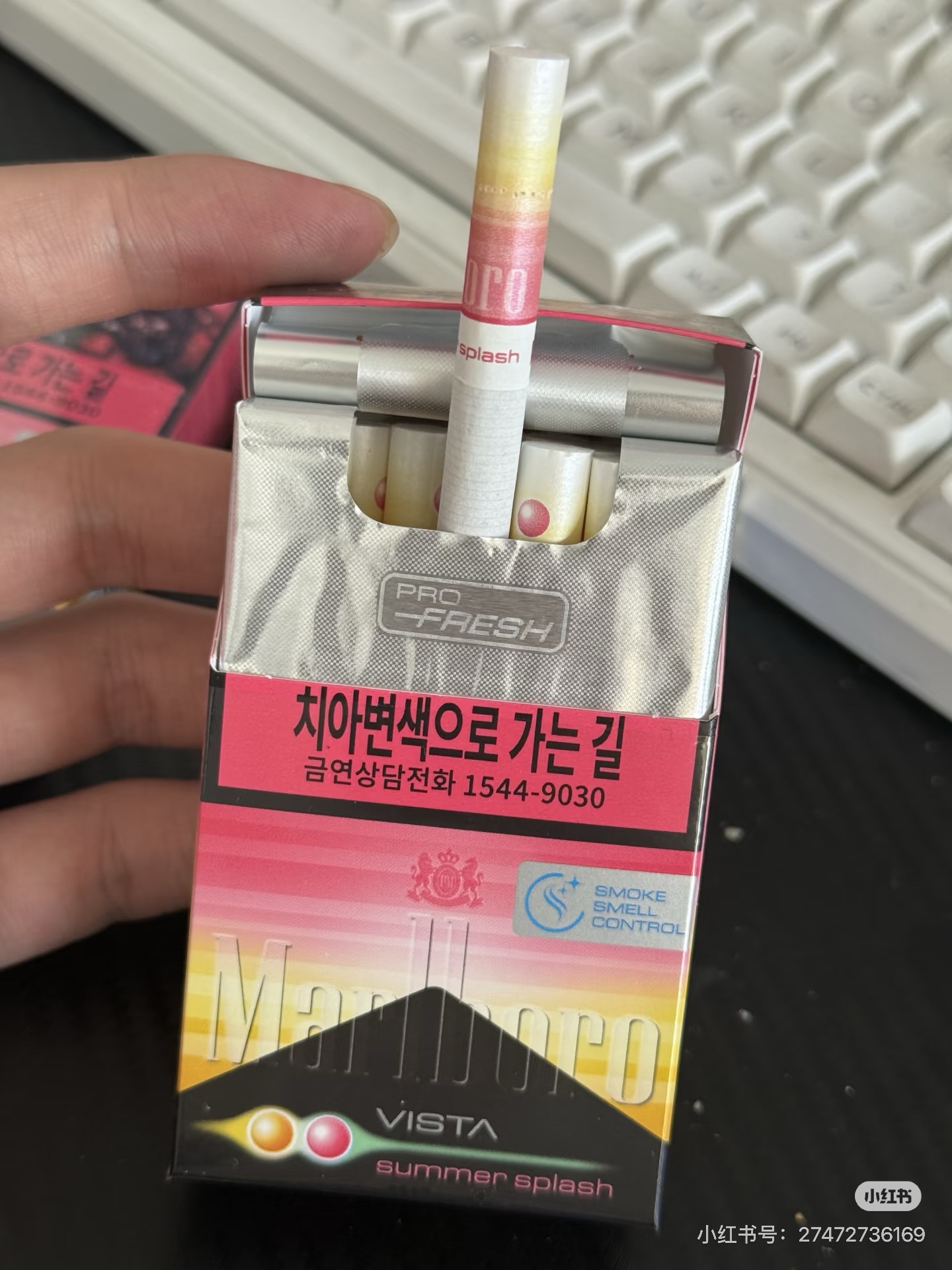 韩国万宝路水蜜桃