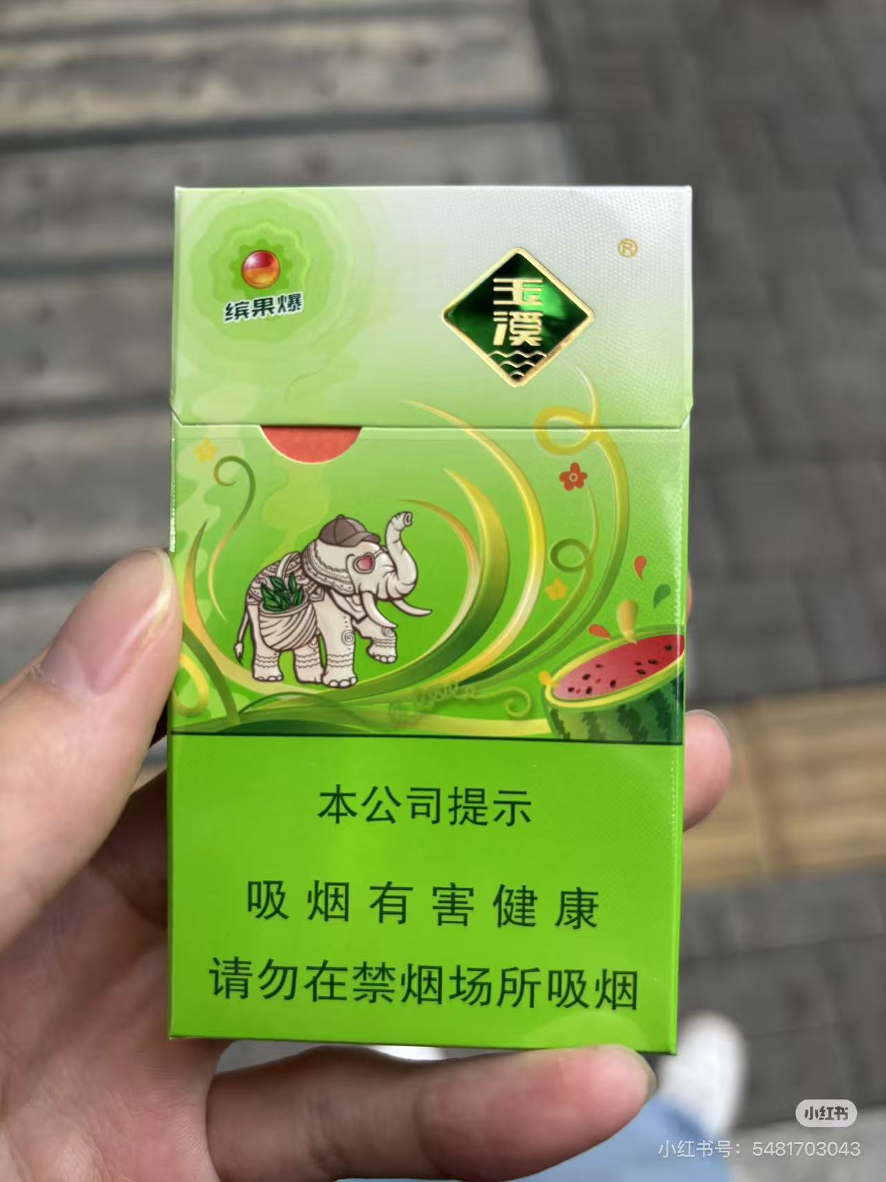 细果缤纷玉溪西瓜爆