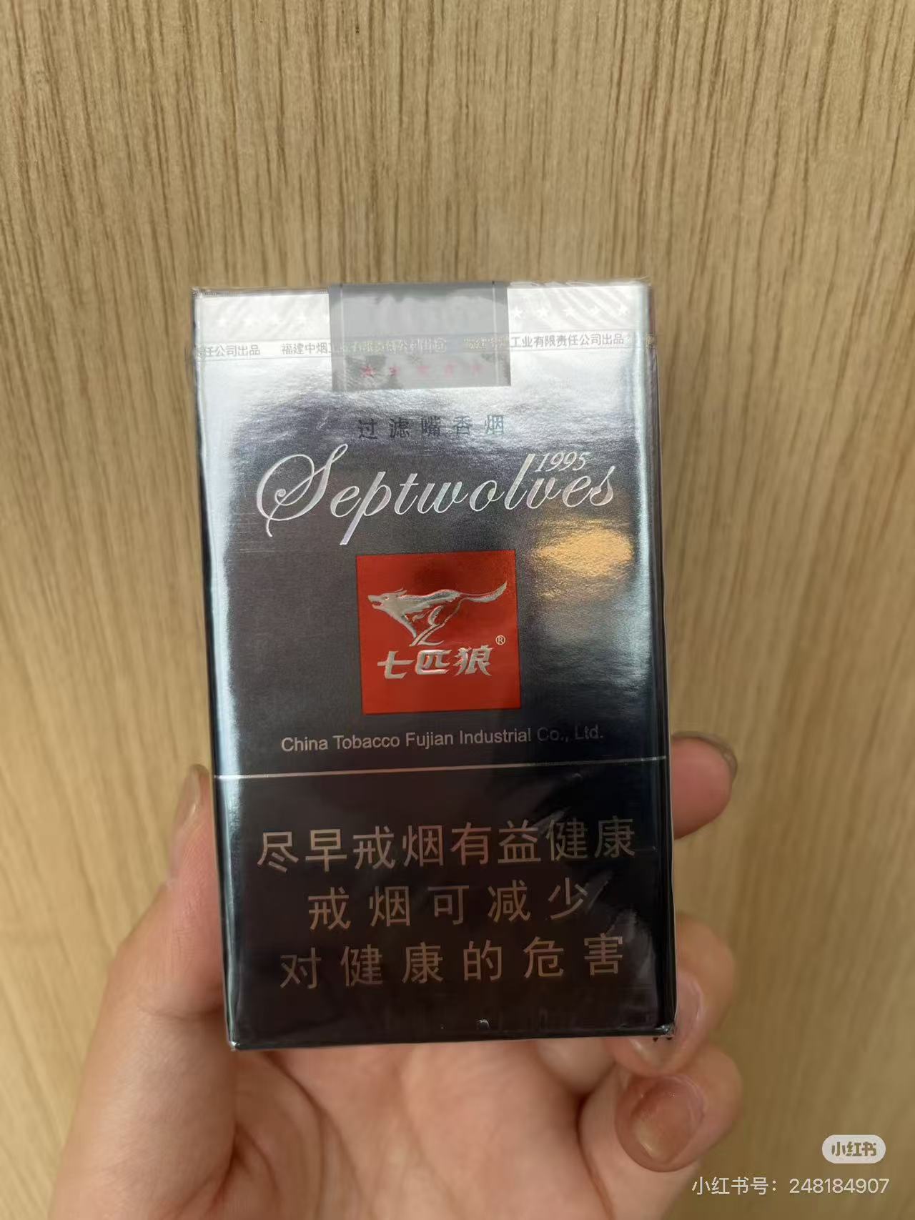 粗灰色七匹狼