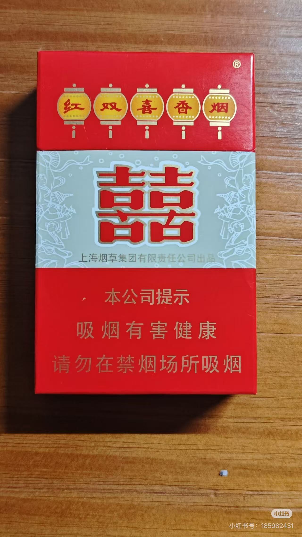 粗上海双喜