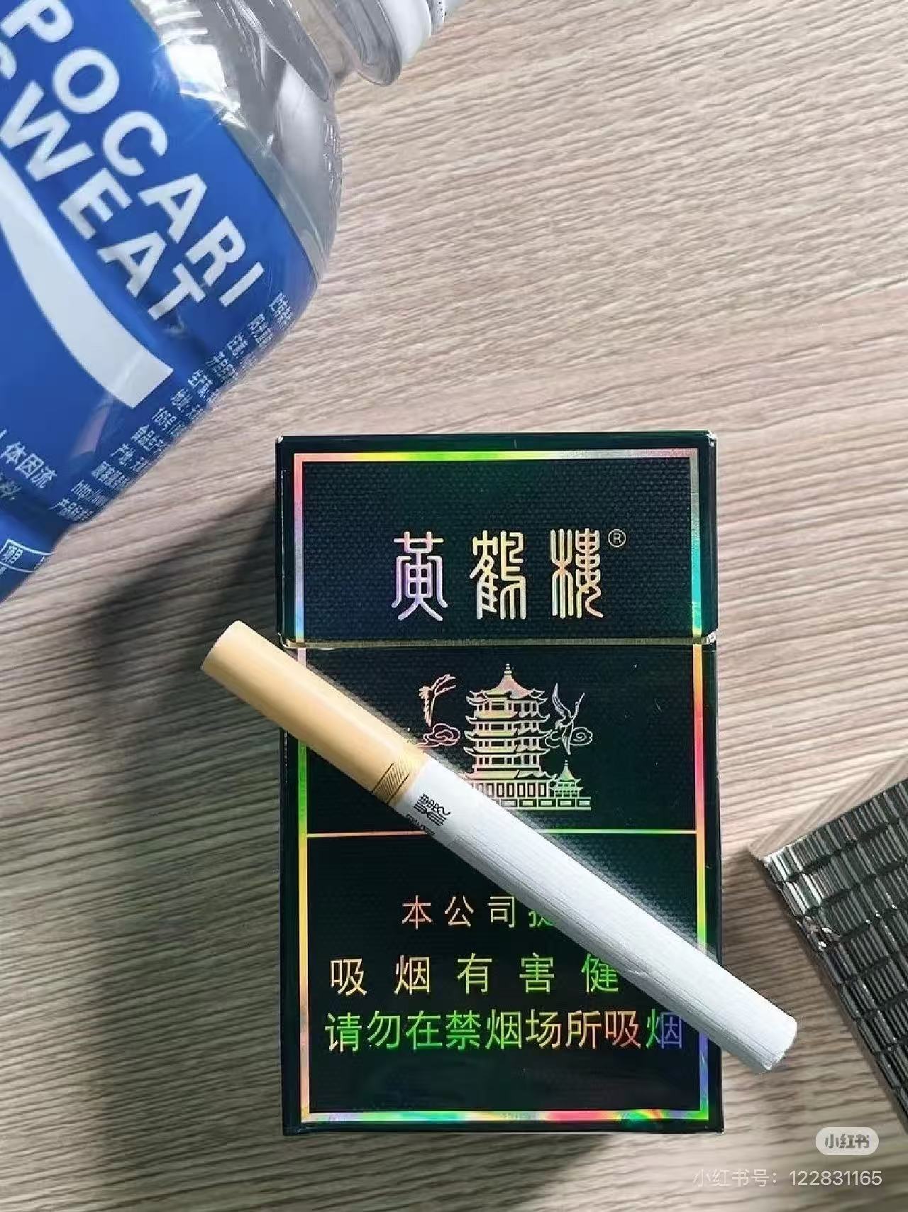 粗黄鹤楼硬珍品