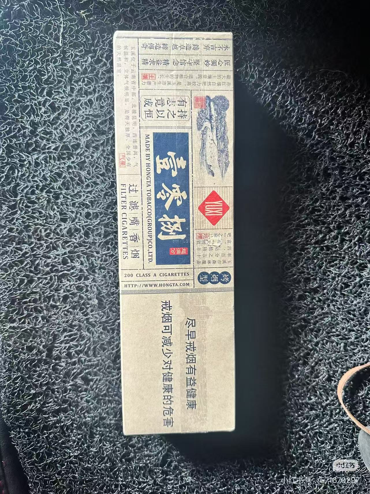 粗108玉溪