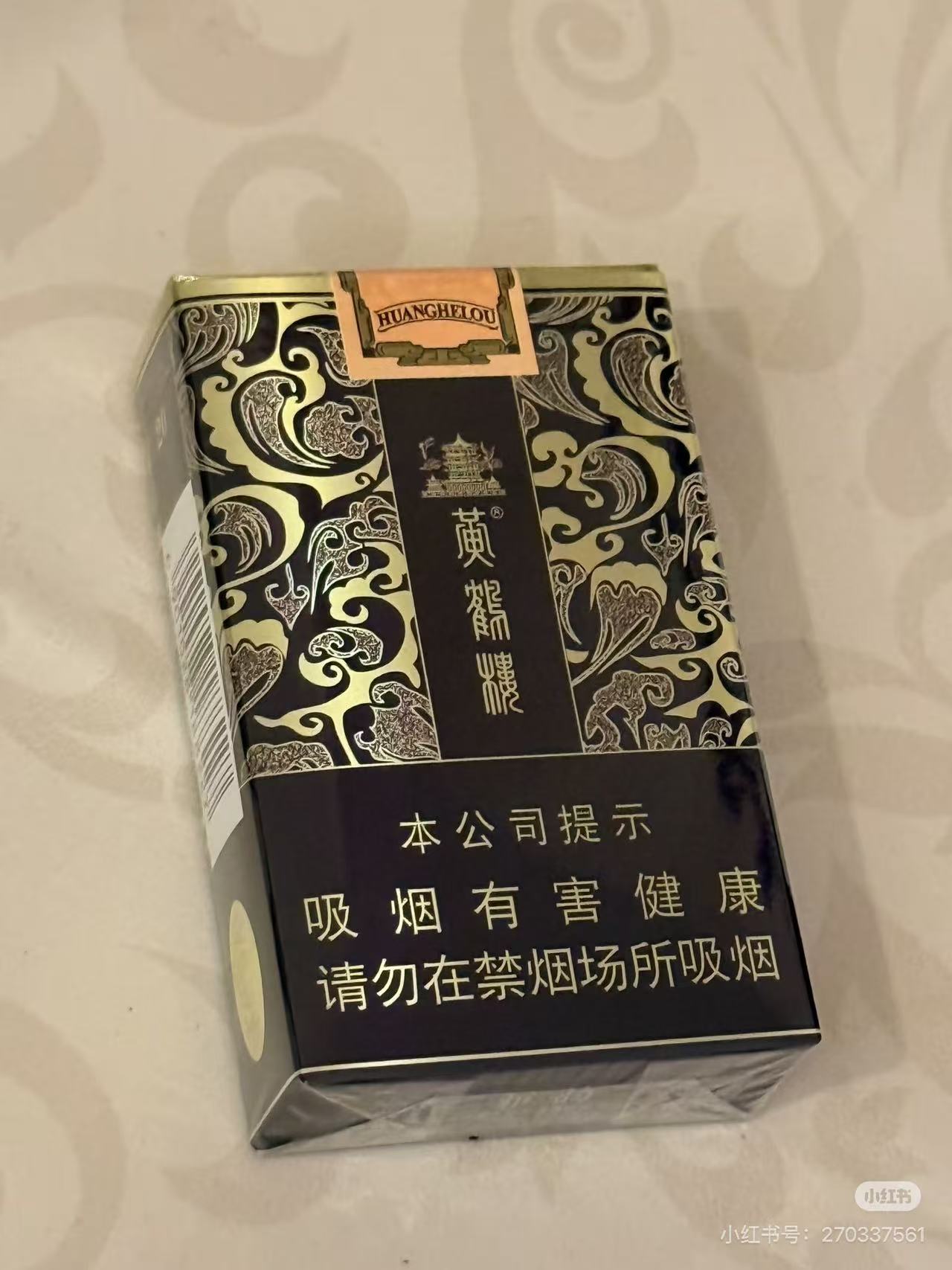 粗黄鹤楼雅韵
