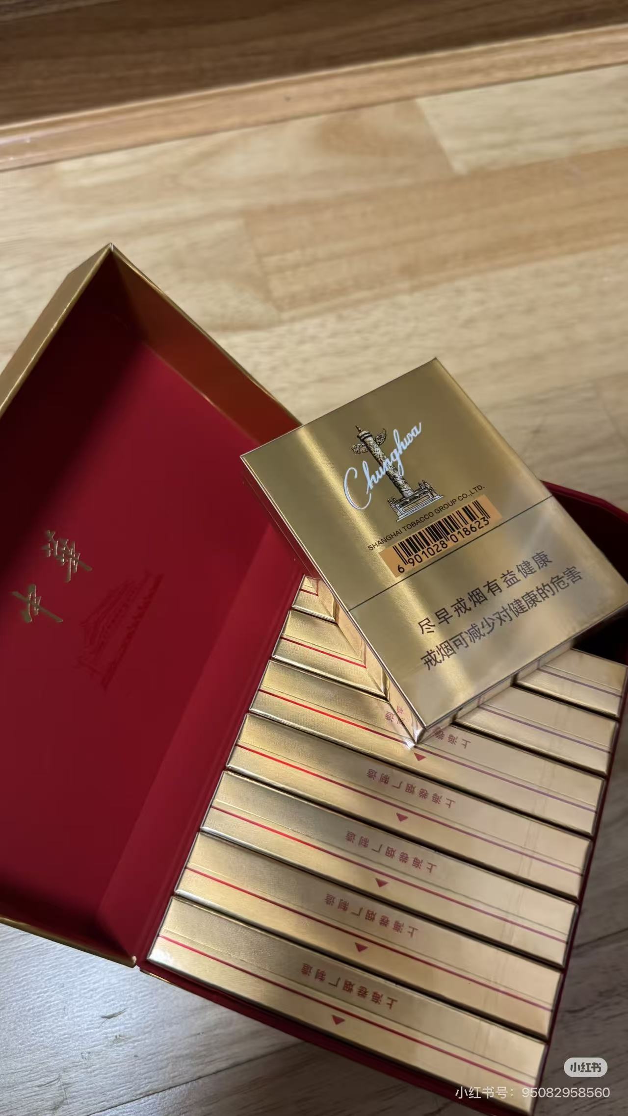中华金中支