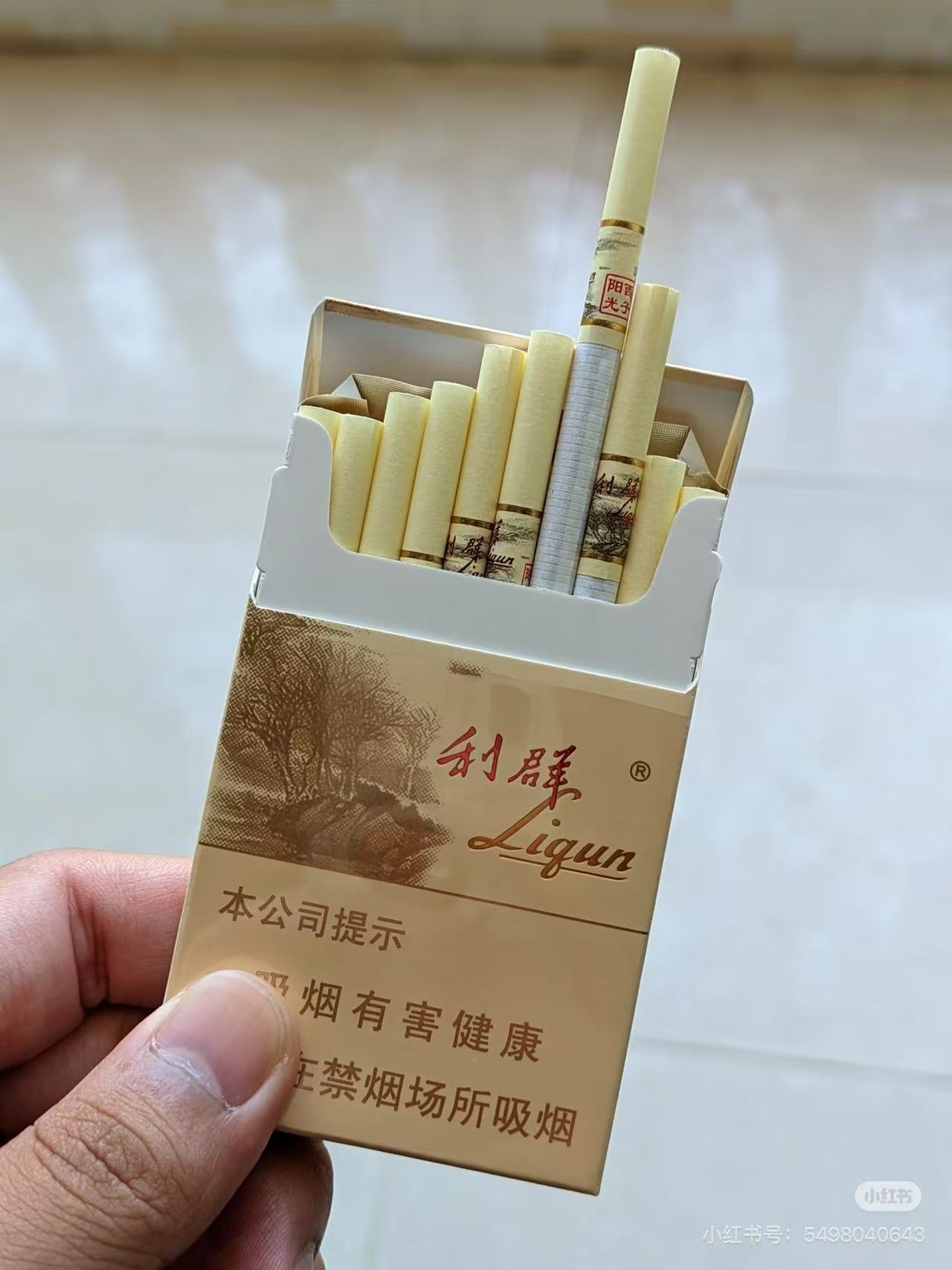 细支利群西子阳光