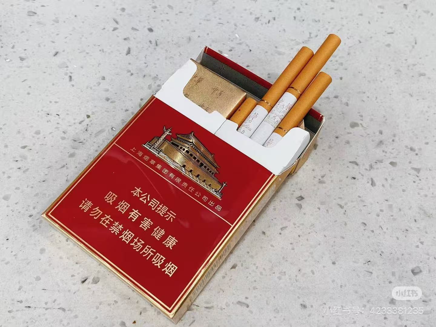 中华双中支