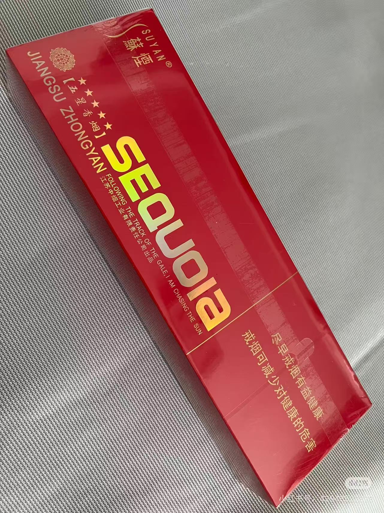 粗小苏