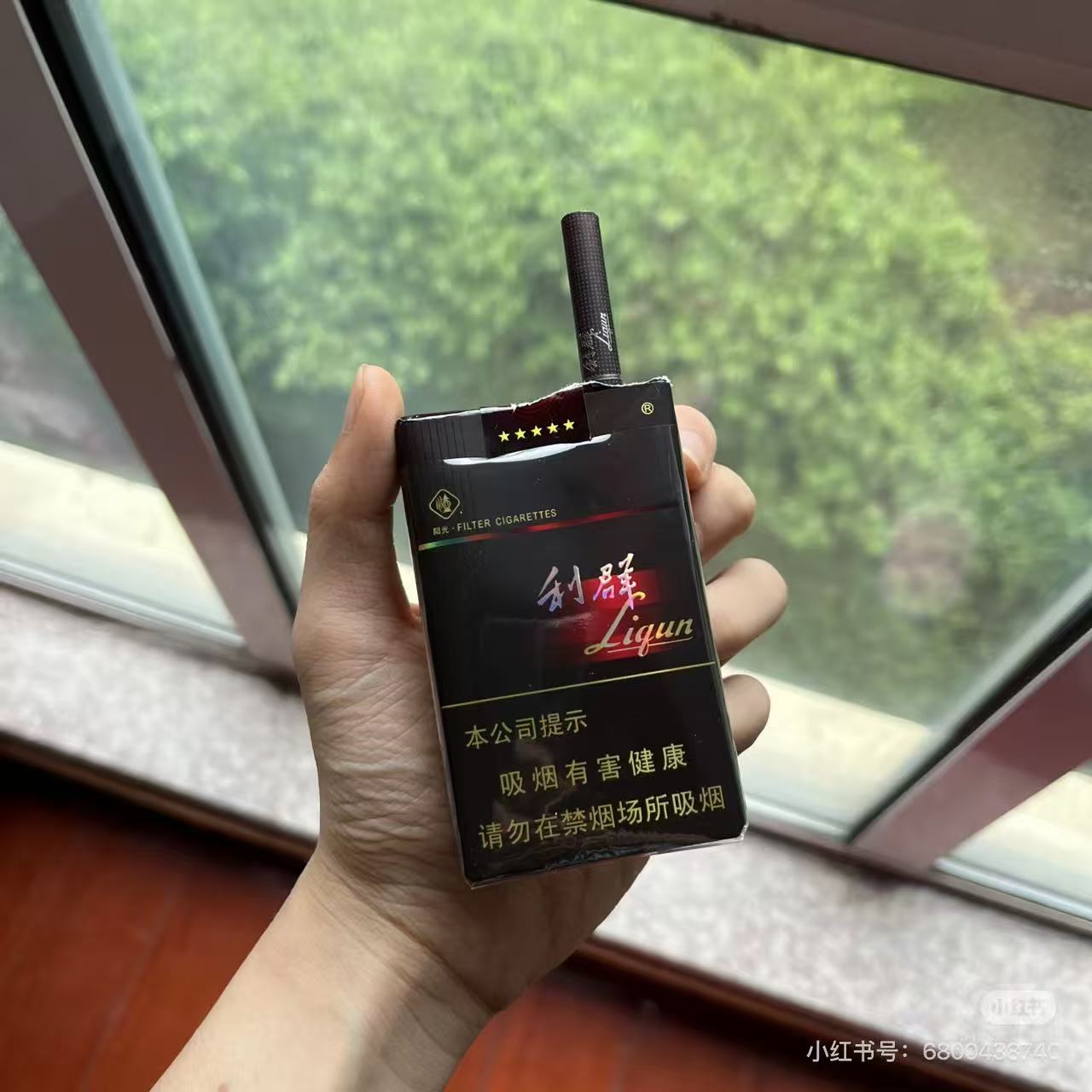 粗软阳光利群