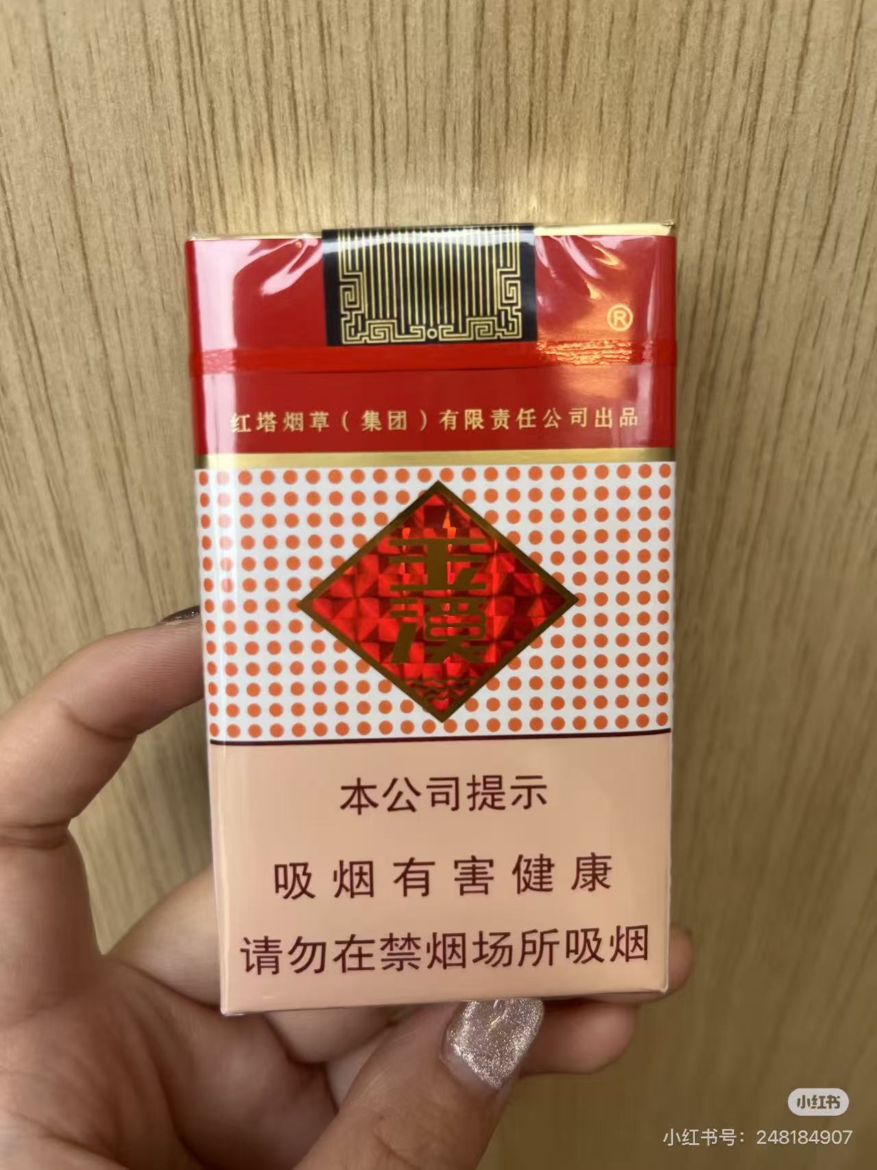 粗软玉溪