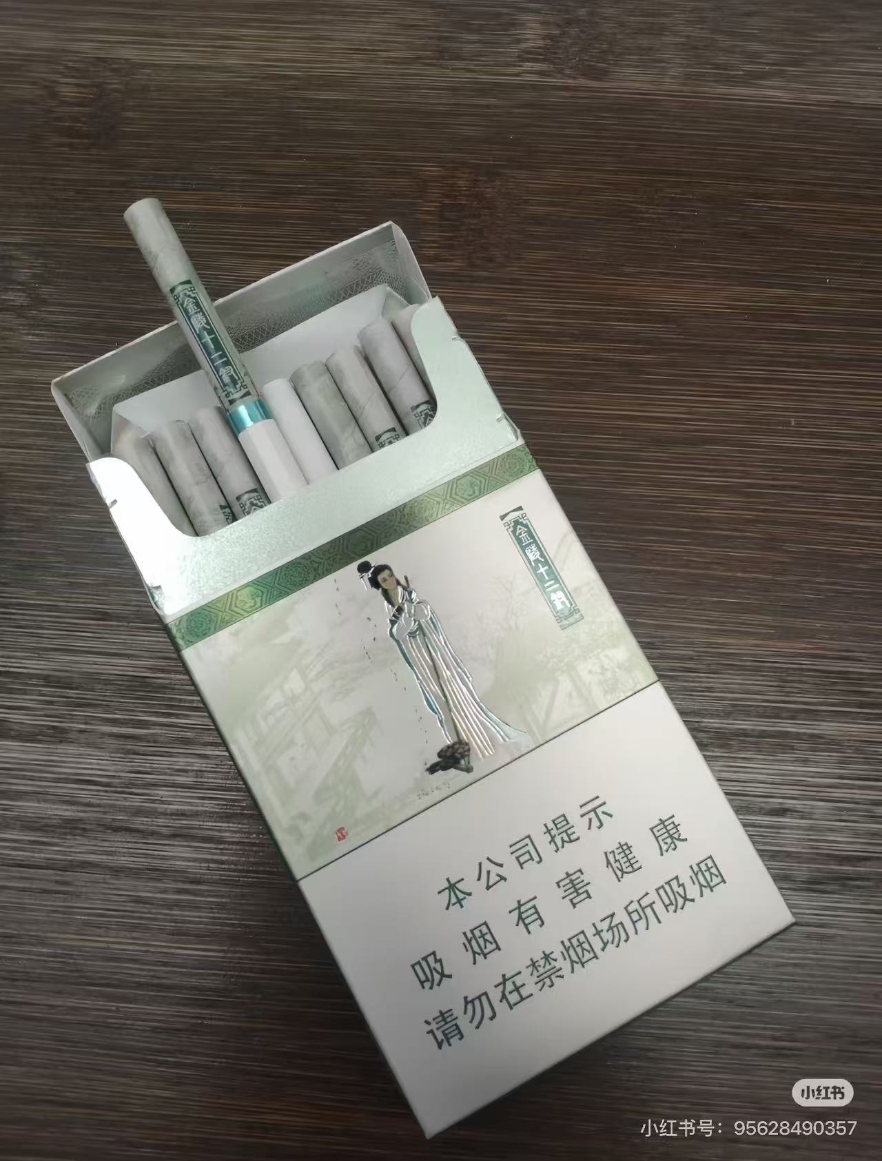 细绿色十二钗
