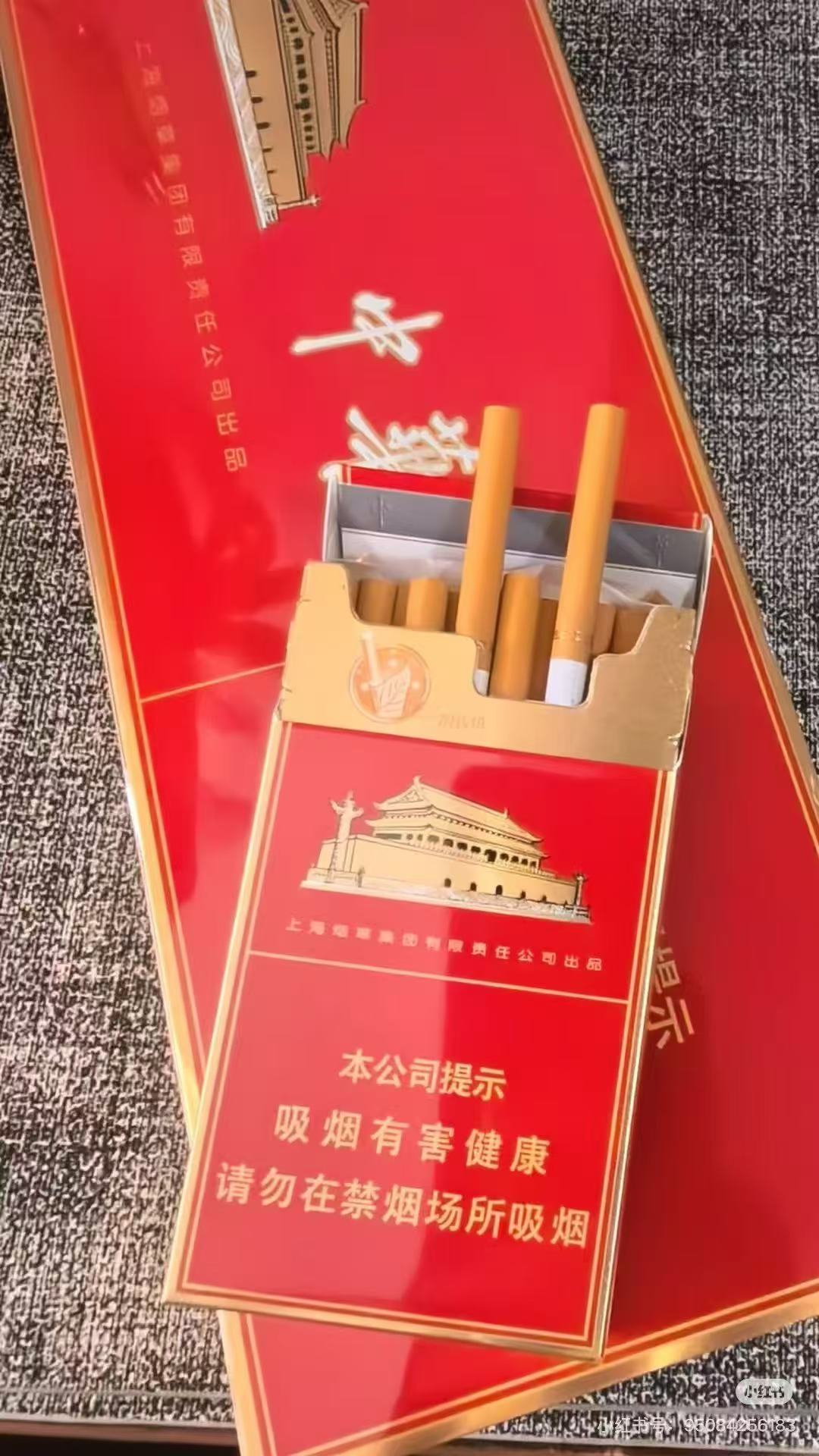 细中华